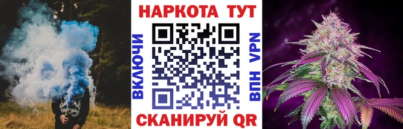Где можно купить наркотики Арсеньев Марихуана Меф COCAIN ГАШ