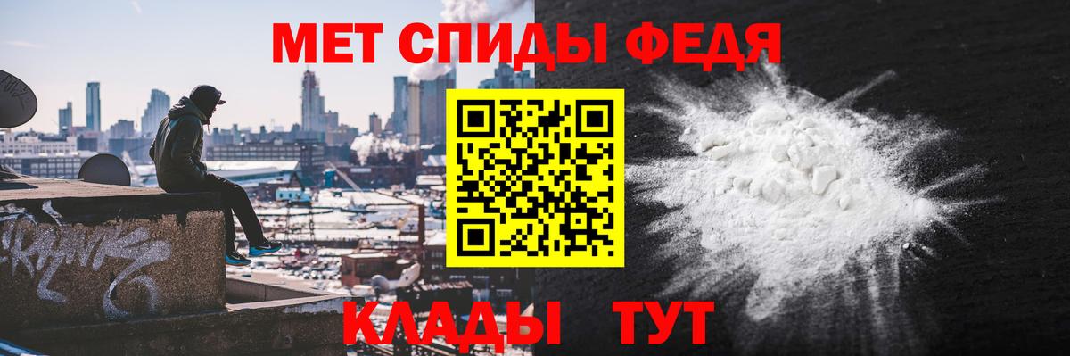 Amphetamine  Amphetamine VHQ  Вход с VPN  Арсеньев 