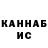 Кетамин VHQ Syaif imam