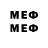 Первитин Methamphetamine Korsl Desan