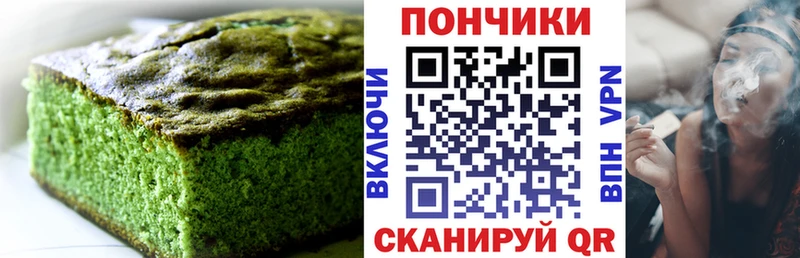 купить  цена  Арсеньев  гидра маркетплейс  Еда ТГК марихуана 