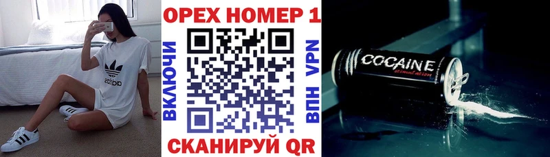 Cocaine 99% blacksprut зеркало Арсеньев
