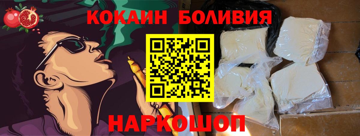 Арсеньев  цены   Вход с VPN  COCAIN 98%  Кокаин 99%  Кокаин 
