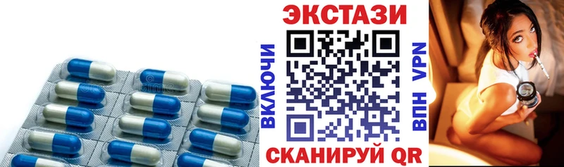 Ecstasy ешки  Арсеньев 