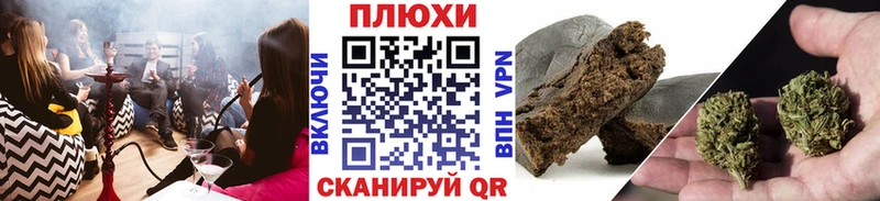 Гашиш VHQ  купить наркоту  Арсеньев 