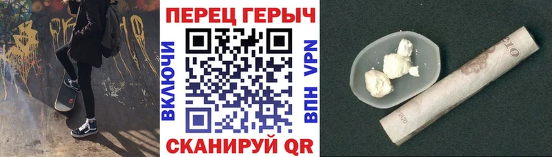 даркнет сайт Арсеньев ГЕРОИН гречка