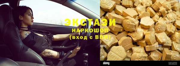 круглые Алексин
