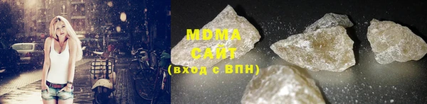 MDMA Абдулино