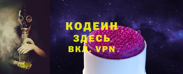 мескалин Абаза