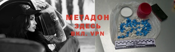 спайс Алзамай
