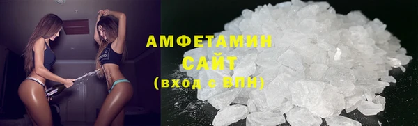 MDMA Абдулино