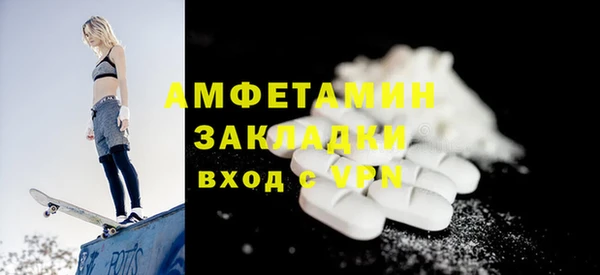 спайс Алзамай