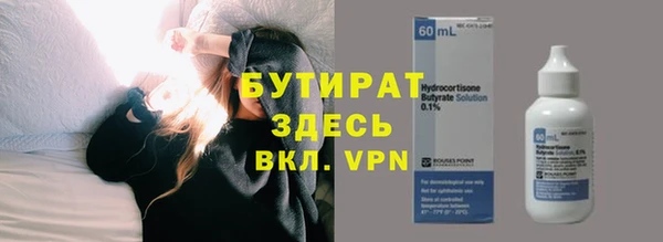 MDMA Абдулино
