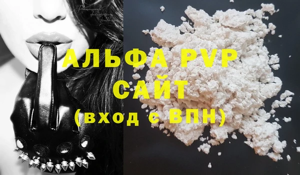 скорость Алексеевка