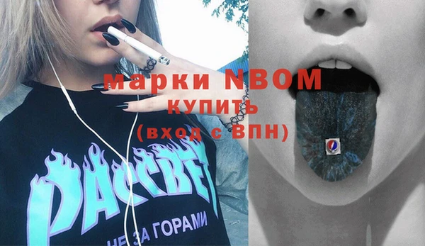 гашишное масло Абинск
