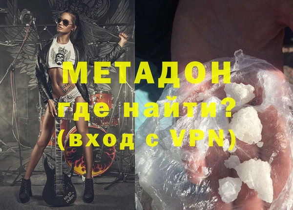 молекула духа Рославль