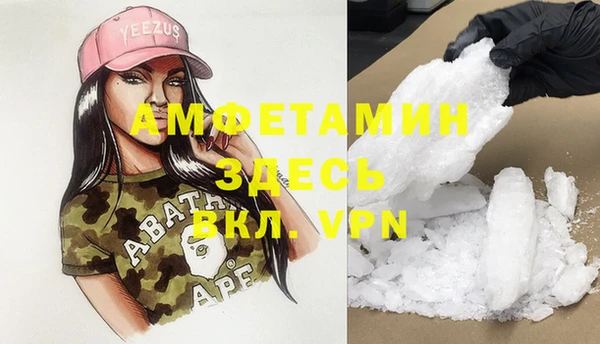 MESCALINE Россошь
