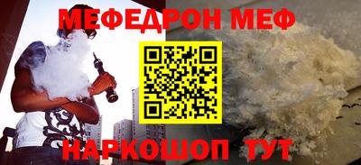 а пвп мука Пенза