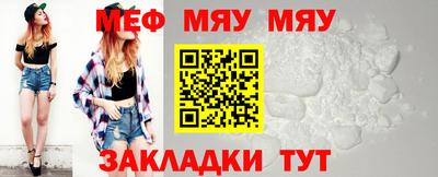а пвп мука Пенза