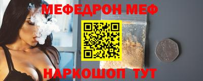дживик Первоуральск