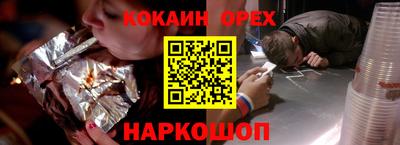 мефедрон мука Партизанск