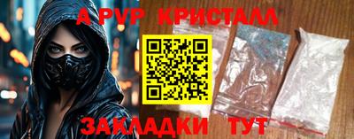 дживик Первоуральск