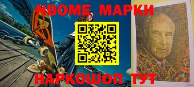 мефедрон мука Партизанск