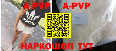 мефедрон мука Партизанск
