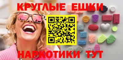 мефедрон мука Партизанск