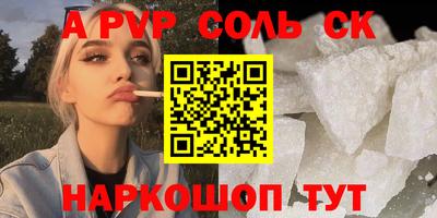 мефедрон мука Партизанск