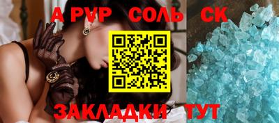дживик Первоуральск