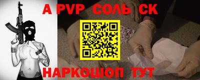 дживик Первоуральск