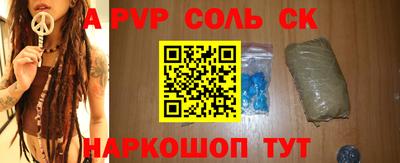 дживик Первоуральск