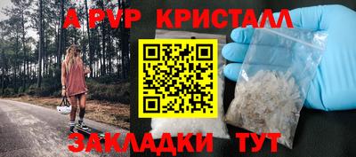 дживик Первоуральск