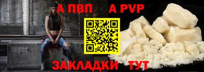 дживик Первоуральск
