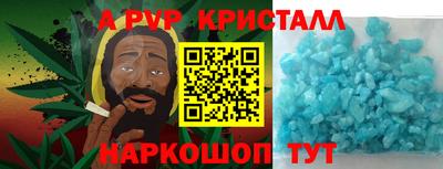 дживик Первоуральск