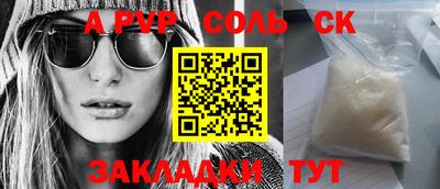 мефедрон мука Партизанск