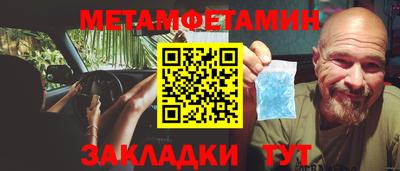 мефедрон мука Партизанск