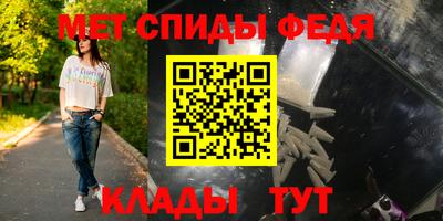 мефедрон мука Партизанск
