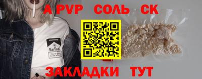 мефедрон мука Партизанск