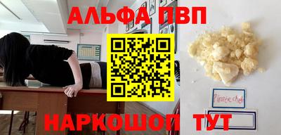 мефедрон мука Партизанск