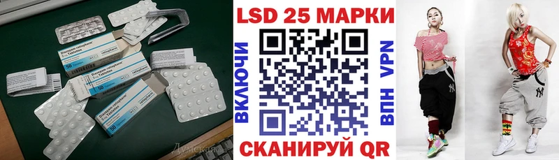 что такое Арсеньев Лсд 25 экстази ecstasy