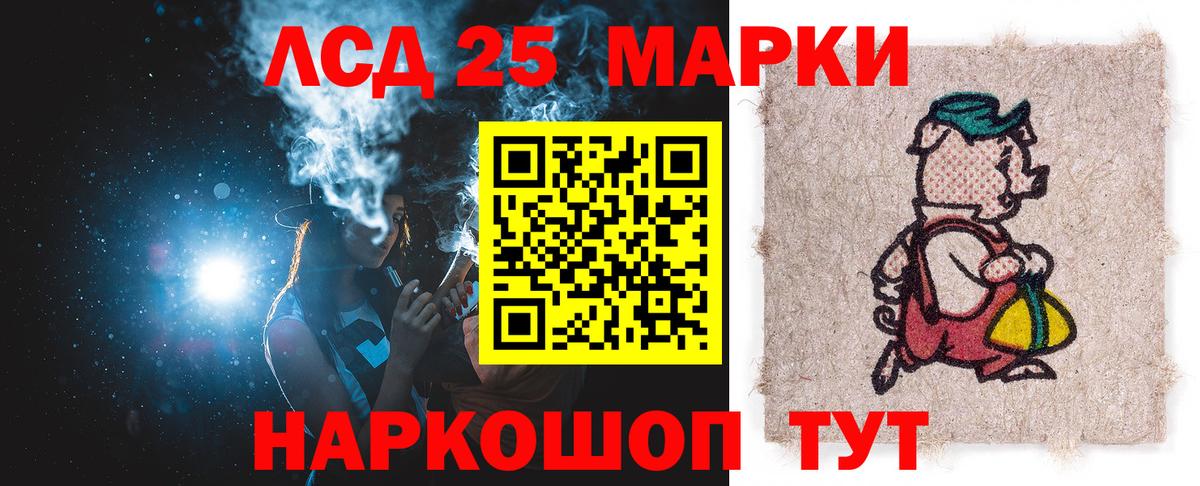 Арсеньев  LSD-25 экстази ecstasy  LSD-25 экстази кислота  Вход с VPN 