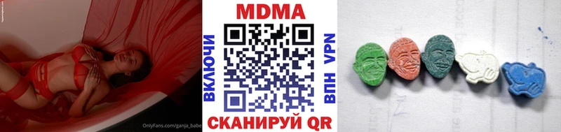 MDMA VHQ  Арсеньев 