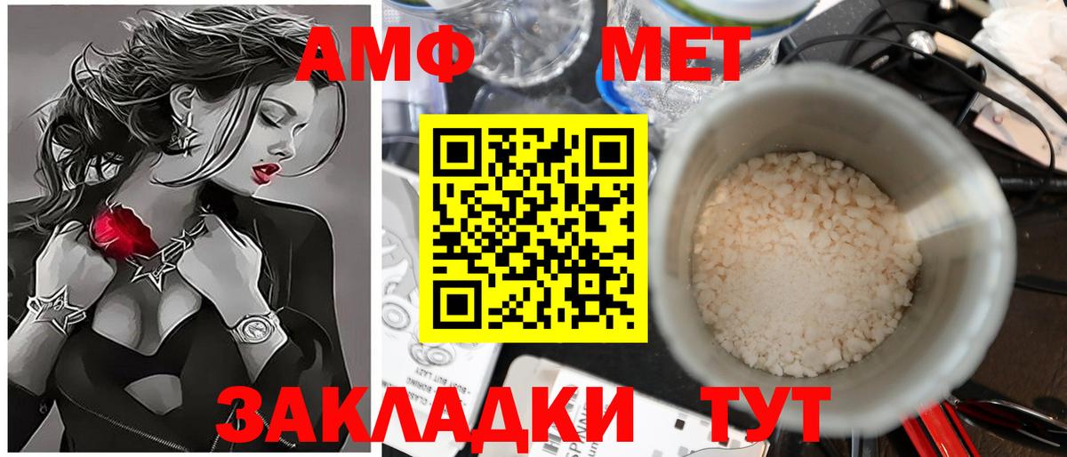 Первитин витя  Вход с VPN  Арсеньев 