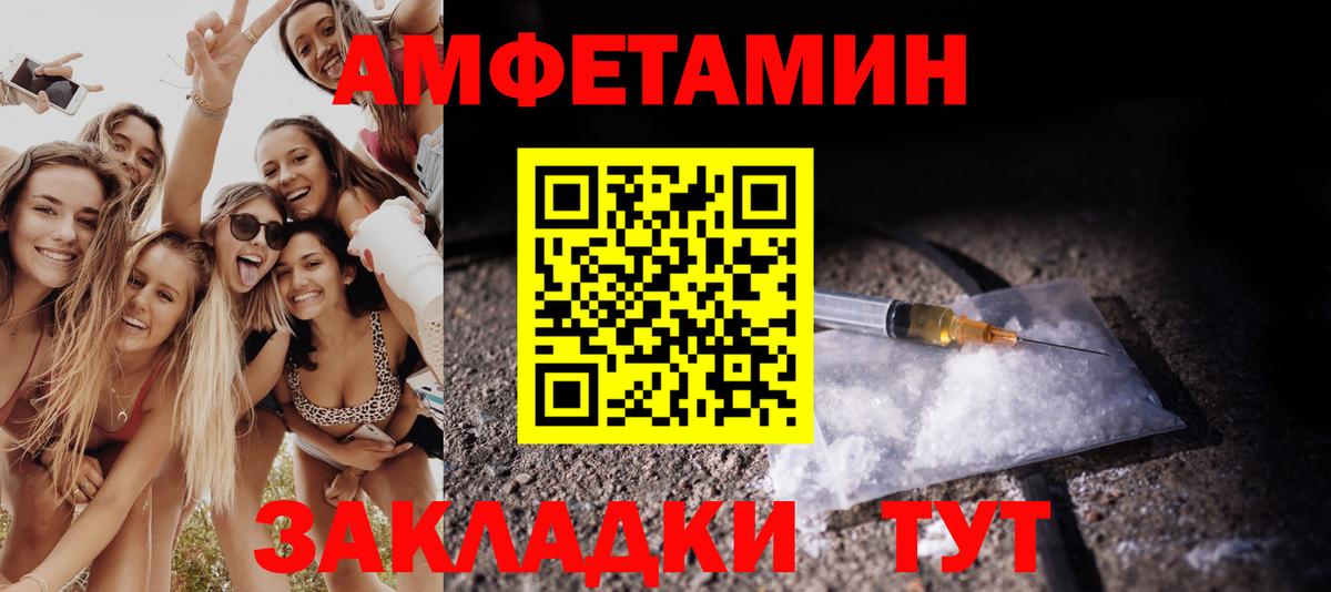Первитин мет Арсеньев