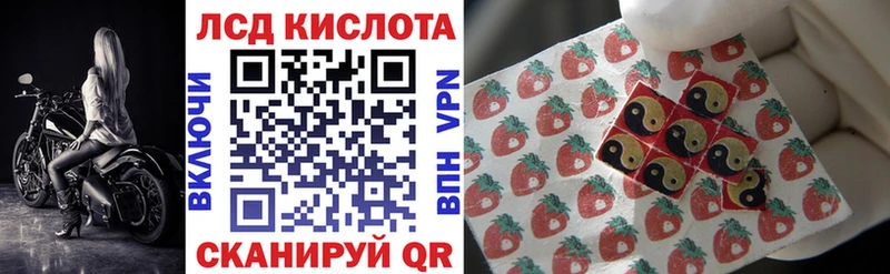 даркнет сайт  Арсеньев  Наркотические марки 1,8мг 