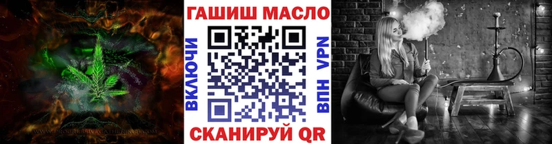 ссылка на мегу зеркало  Арсеньев  ТГК концентрат 