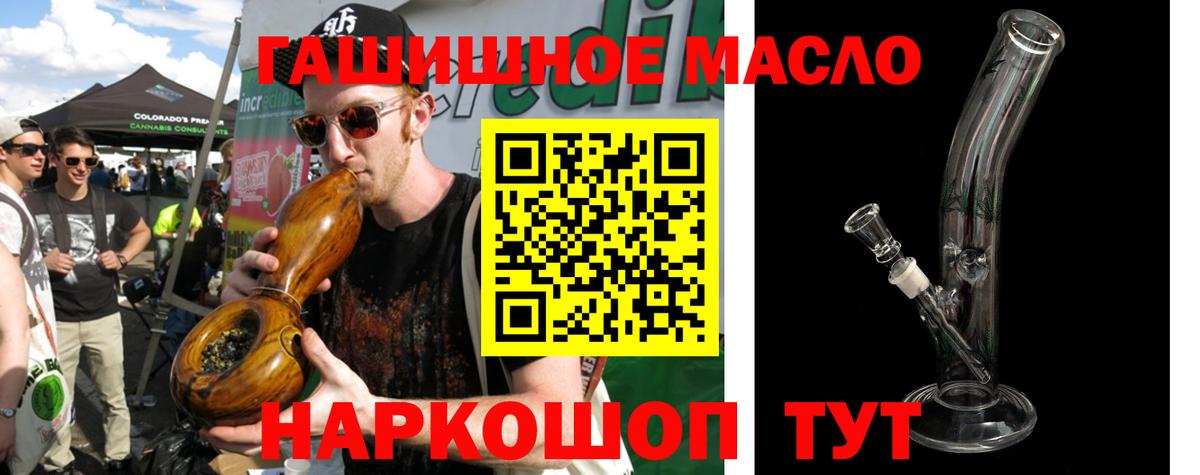   зеркало  Вход с VPN  Арсеньев  ТГК Wax  ТГК вейп  где купить наркоту 
