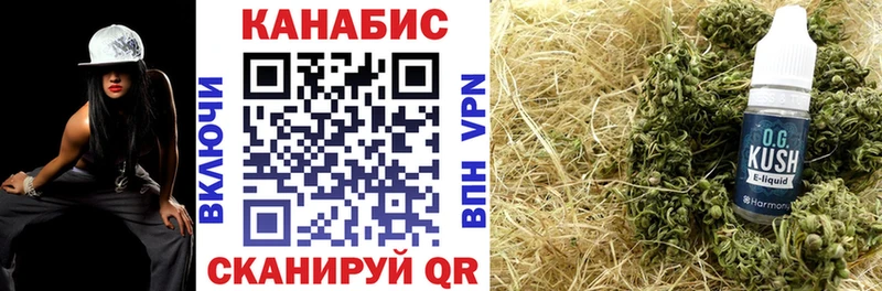 Шишки марихуана сатива  как найти закладки  Арсеньев 